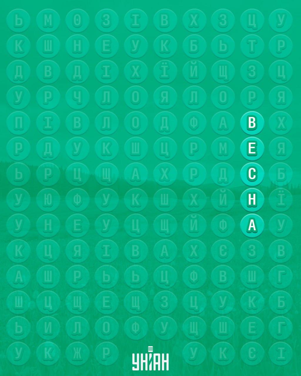 98 % ľudí nedokáže nájsť slovo 'jar' za 10 sekúnd: prekvapivo náročná hádanka - riešenie