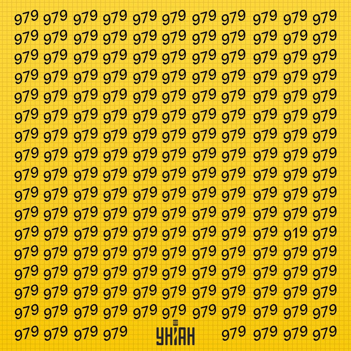 Je potrebné nájsť číslo, ktoré možno nazvať čudným / koláž Moje Je potrebné hľadať číslo, ktoré možno nazvať čudným v čise / koláž Moje