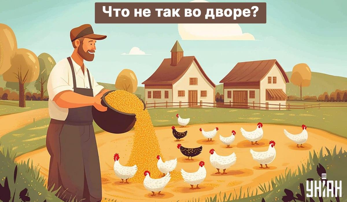 Nájdi chybu za 5 sekúnd / foto: Moje