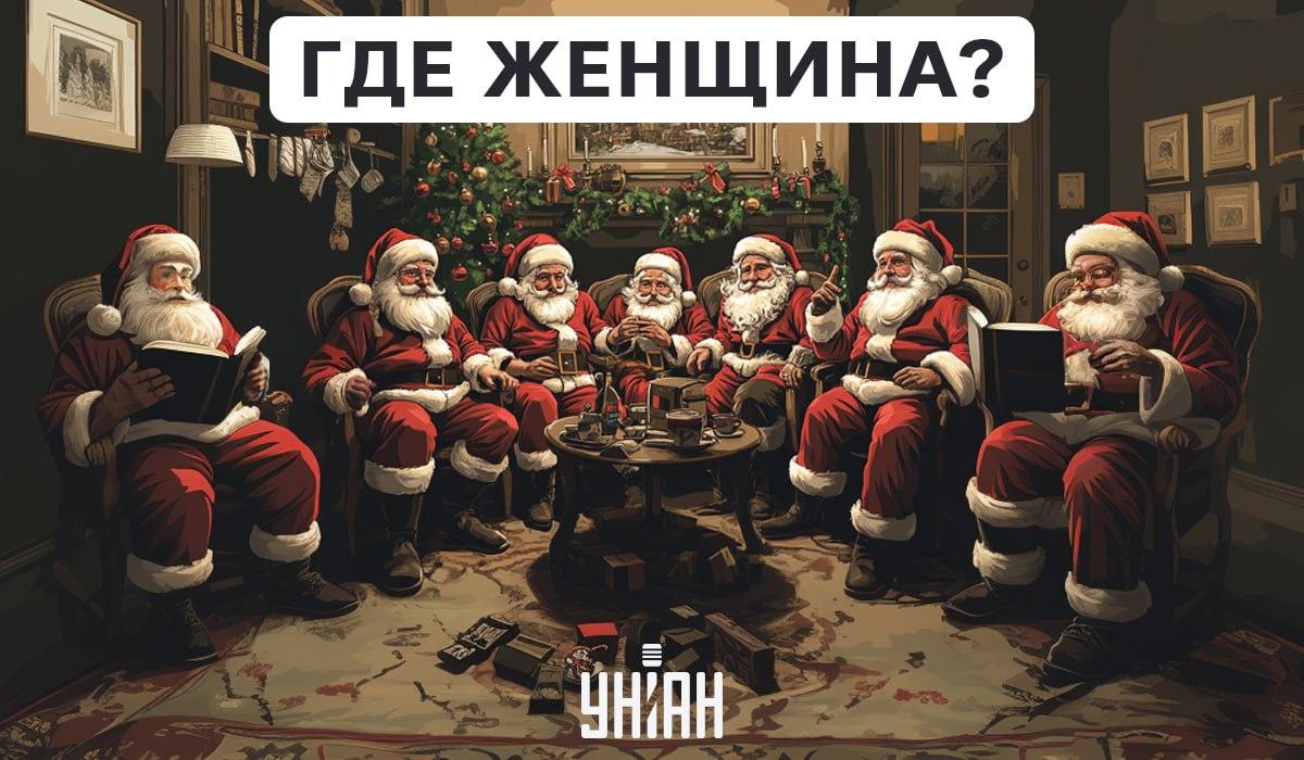 Medzi otcami Mrázikmi je žena a treba ju nájsť v sekundách / koláž Moje Medzi otcami mrazmi je žena a treba ju nájsť v priebehu niekoľkých sekúnd / koláž Moje