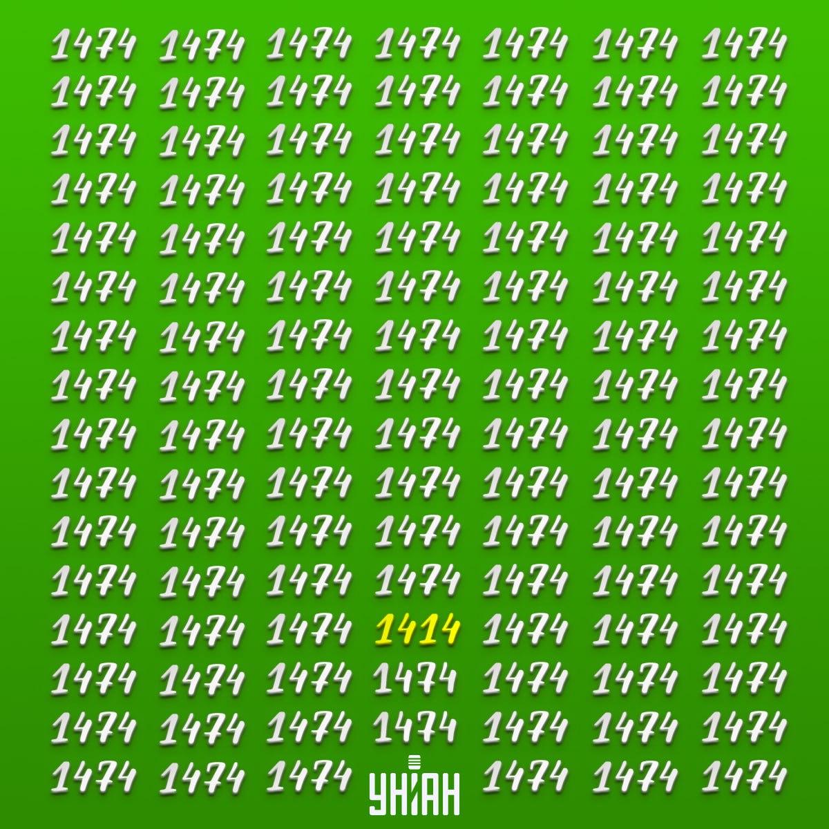 Museli sme nájsť číslo 1414 / koláž Moje