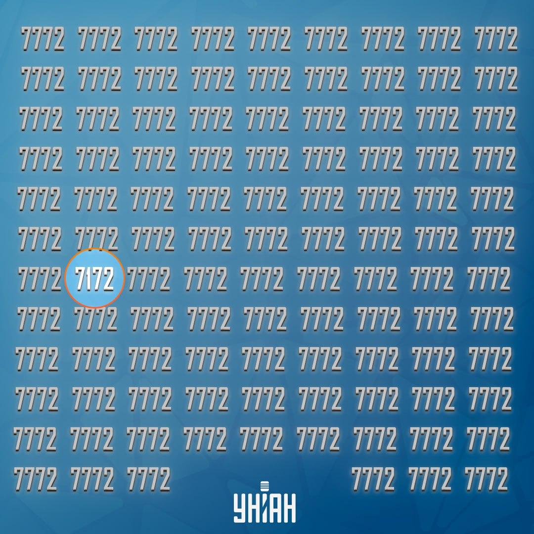 Podivné číslo bolo v šiestom riadku odspodu / koláž Moje