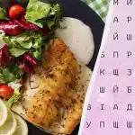 Iba 2 % ľudí dokážu rýchlo nájsť slovo "recept": úžasný