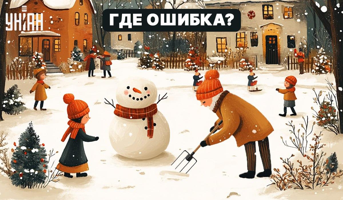 Nájdite hrubú chybu na obrázku za 5 sekúnd: jednoduchý test na overenie úrovne IQ