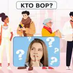 Nájdite zlodeja za 5 sekúnd: prekvapivo jednoduchý test na overenie