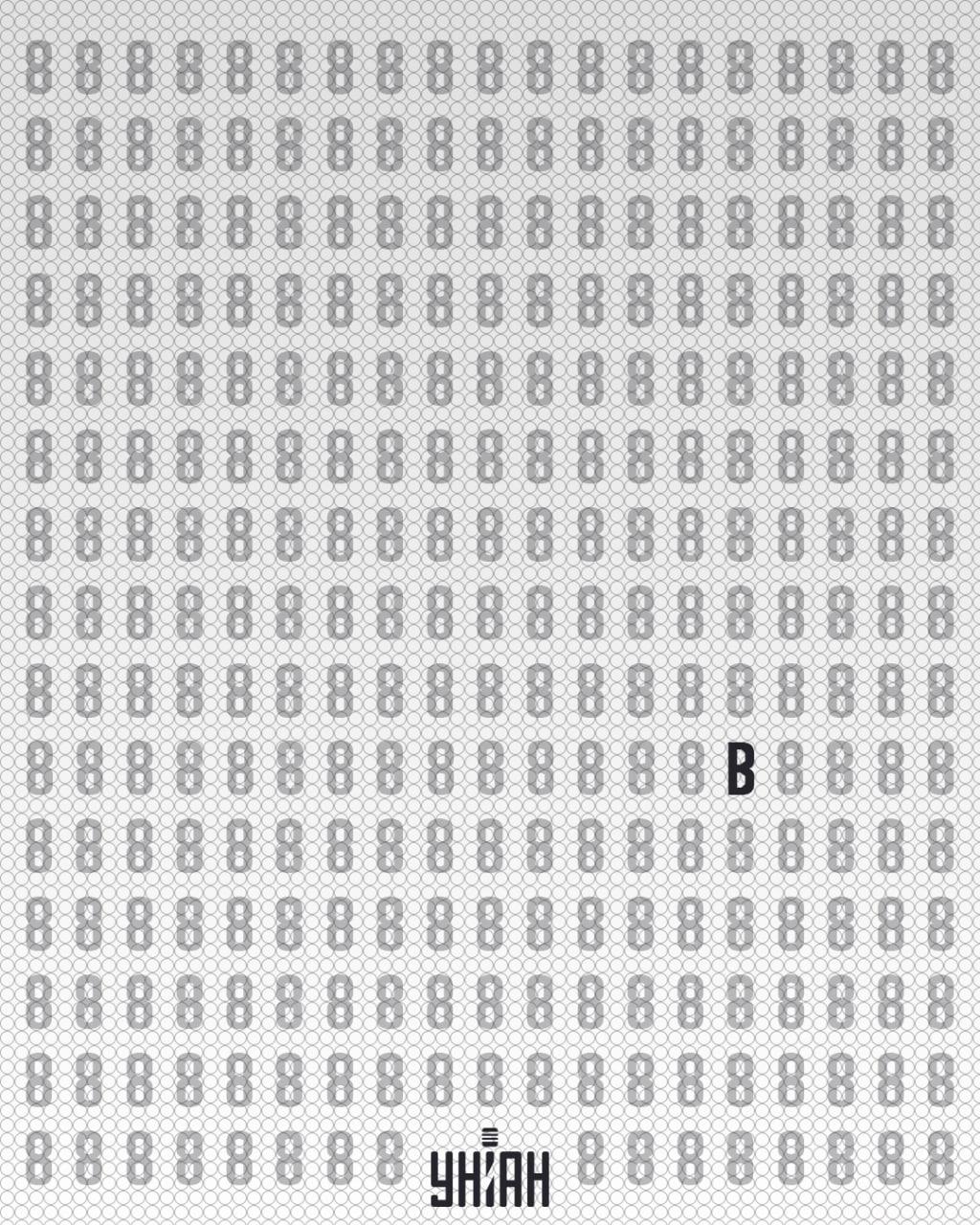 Bolo potrebné nájsť písmeno B / koláž Moje Museli sme nájsť písmeno B / koláž Moje