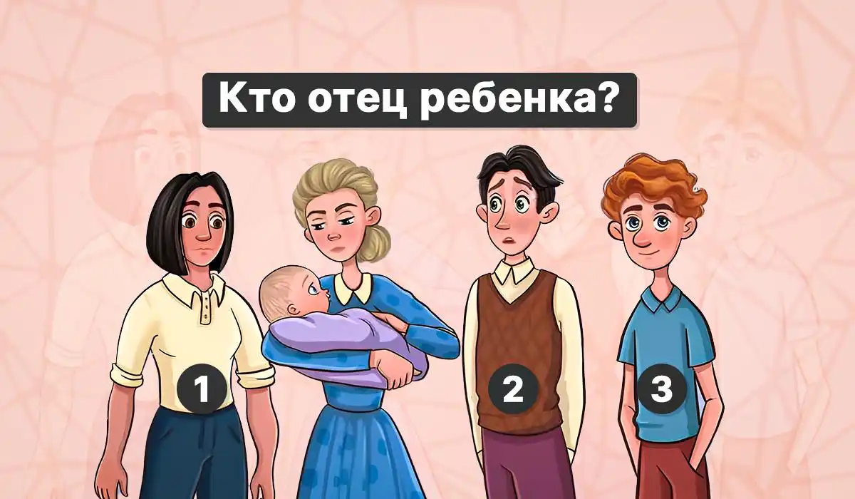 Kto je otcom dieťaťa - test inteligencie / koláž Moje Kto je otcom dieťaťa - test inteligencie / koláž Moje