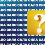 Neuveriteľne ťažká hádanka: nájdite extra za 10 sekúnd